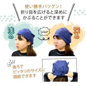 年中使える！ 頭巾ぼうしカブリ‐ナ 手作り 帽子 色柄おまかせ 台所 日常 屋台 農作業 布 頭巾 ぼうし ボウシ おまかせ