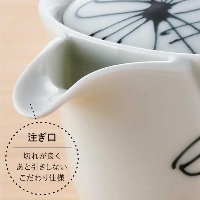【波佐見焼】 パキラシリーズ ハッピー急須 ティーポット 陶器 食器 皿 【まるしん】 [WD22]  波佐見焼