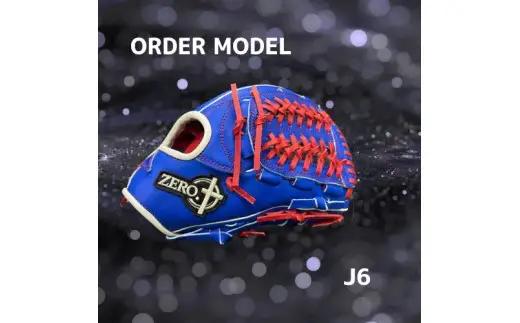 【右利き用】ZERO.REALIZE ジュニアグローブ（J6 内野手用） オーダーモデル 野球用グローブ グラブ 野球用グラブ