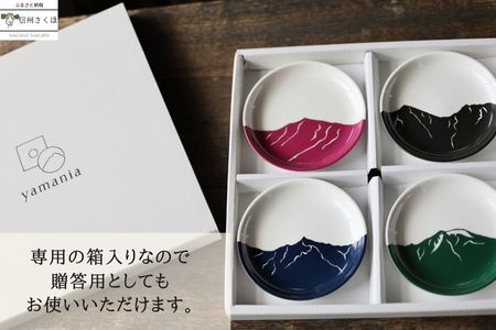 「山のお皿」箱入り４座セット　～ 北アルプスバージョン ～〔YA-08〕