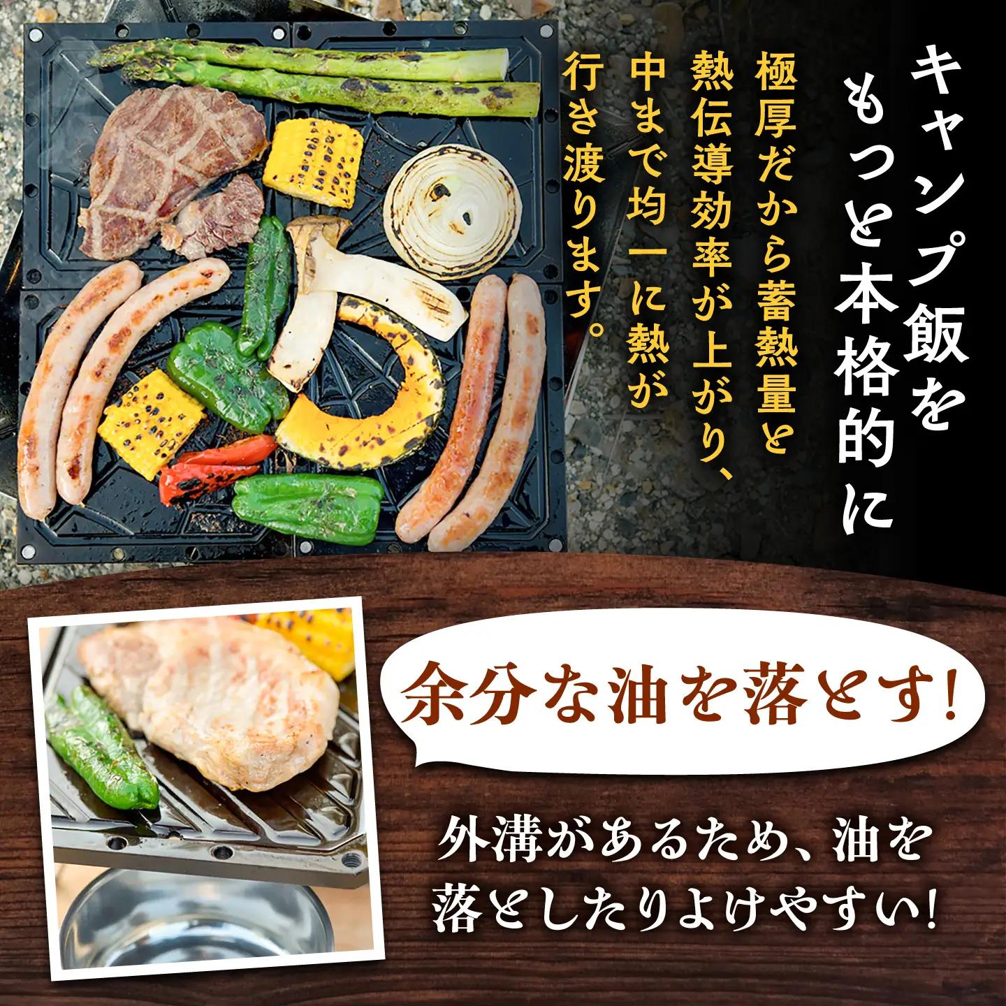 LGASIA (ルガシア) 9mm極厚鉄板正方形spider(専用ハンドル付き) / アウトドア キャンプ 鉄板 BBQ 恵那市 / ＭＡＣ[AUDM024]