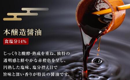 八雲みそ・醤油セット 【 味噌 醤油 セット 詰め合わせ みそ ミソ しょうゆ しょう油 ショウユ 調味料 発酵食品 大豆 お中元 お歳暮 贈り物 プレゼント 八雲町 北海道 】