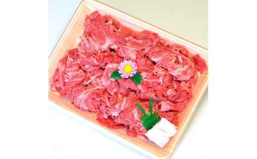 博多和牛A5～A4 切り落とし500g【化粧箱入】