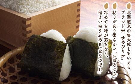 【令和7年産】あさひかわ米 人気品種味比べセット（計6kg）_00409