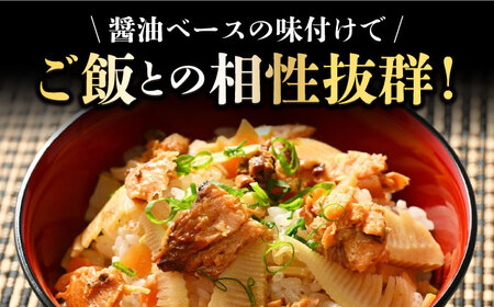 サーモン中骨醤油煮100g×10パック [AQAJ053]サーモンサーモンサーモンサーモンサーモン鮭鮭鮭鮭鮭鮭