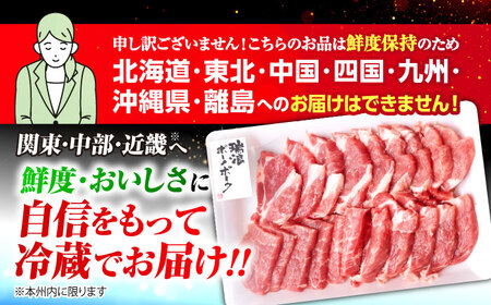 ※冷蔵配送/地域限定※ 豚肉 瑞浪ボーノポーク 焼肉 1kg 食べ比べセット (ロース・肩ロース・バラ) きなぁた瑞浪 [AZCI022] 豚肉焼肉