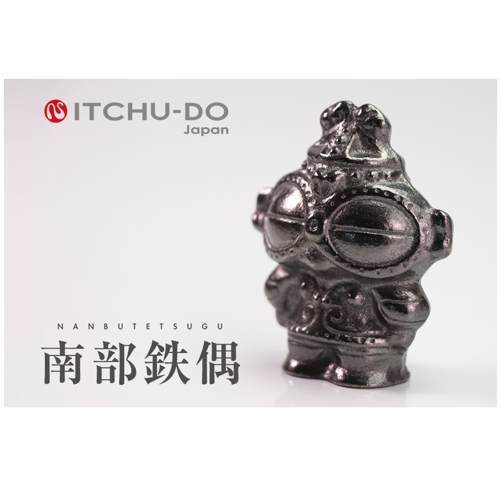 南部鉄器 鉄偶 壱鋳堂 日本製 南部鉄偶 南部鉄玉 鉄玉 鉄分補給 貧血予防 キッチン キッチン用品 キッチングッズ 調理器具 日用品 南部鉄 おしゃれ かわいい 鉄分 健康 工芸品 民芸品 伝統工芸品 岩手 岩手県 盛岡市