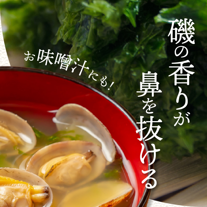 S119-002_乾燥あおさ 128g（32g×4枚）