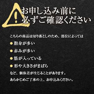 【6カ月定期】 あか牛 切り落とし 600g 定期便 牛肉 牛 赤身 FKP9-647