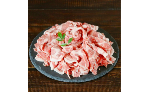 
朝日豚肩ロース肉(しゃぶしゃぶ用)1.1kg【1404323】
