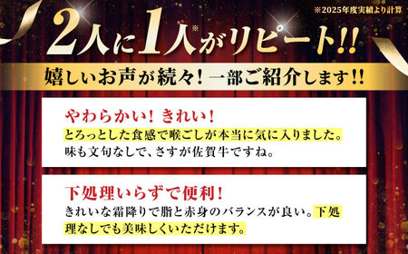 【全12回定期便】＜ボリュームたっぷり＞佐賀牛A5ランクすじ肉 1kg 吉野ヶ里町 /meat shop FUKU A5等級 黒毛和牛 国産 佐賀県産 1000g 煮込み おでん[FCX013]