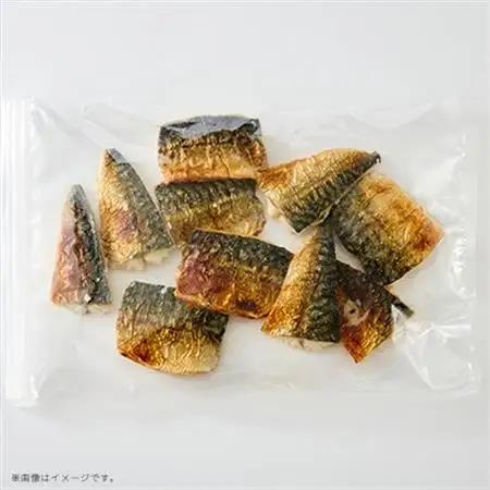 【直火焼き魚】無添加 骨取り サバ塩焼き ハーフカット 20切入 加熱済 簡単便利 弁当【配送不可地域：離島】【1700201】