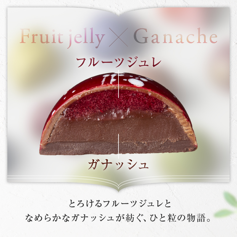 【パティスリーショコラトリーレシィ】ボンボンショコラ10個入り【スイーツ 洋菓子 お菓子 チョコレート チョコ チョコレート菓子 ショコラ ギフトボックス ギフト プレゼント 贈り物 ご褒美 贅沢】 