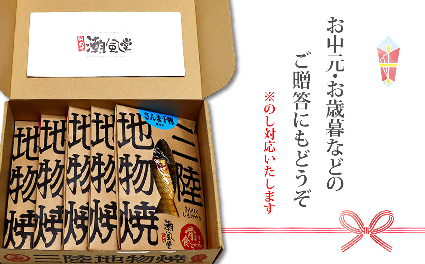 お中元・お歳暮などのご贈答にもどうぞ