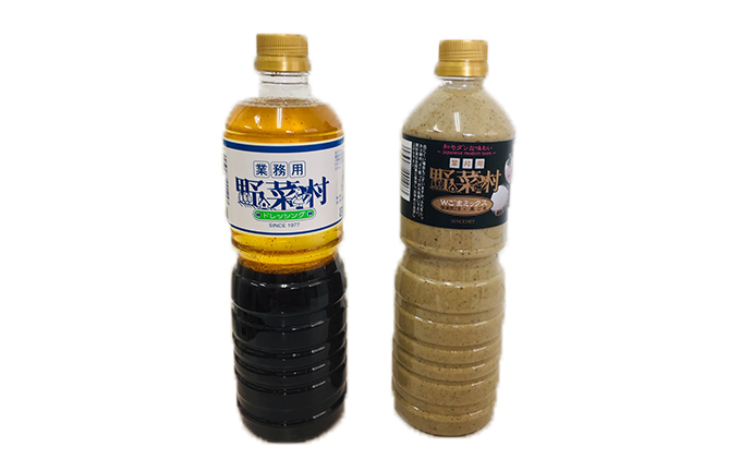 【期間限定】1977年創業　野菜村Wごまミックス・和風スパイス1000ml 2本セット