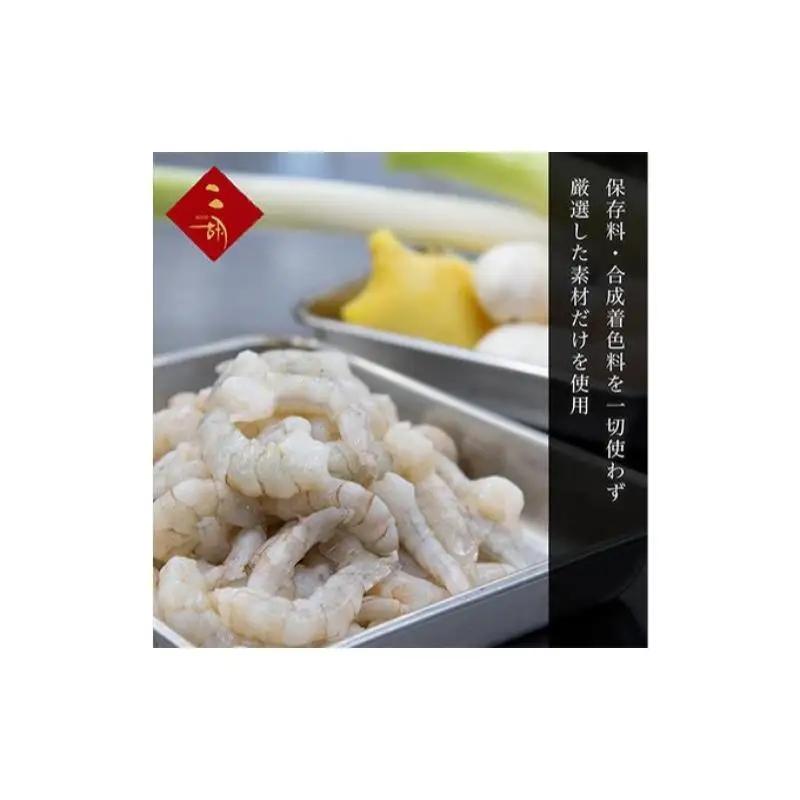 エビチリ 270g×3袋 彩食健美 ニ胡 中華 海老 えび 加工食品 加工品 冷凍食品 長期保存 真空パック 小分け 急速冷凍 簡単調理 簡単 メイン 温めるだけ 夕飯 おかず お弁当 おつまみ ギフ