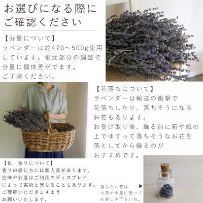 ふるさと納税 上富良野町 富良野 花七曜 富良野ラベンダーブーケ Lサイズ◆ ドライフラワー 花束 ラベンダー おかむらさき |  | 03