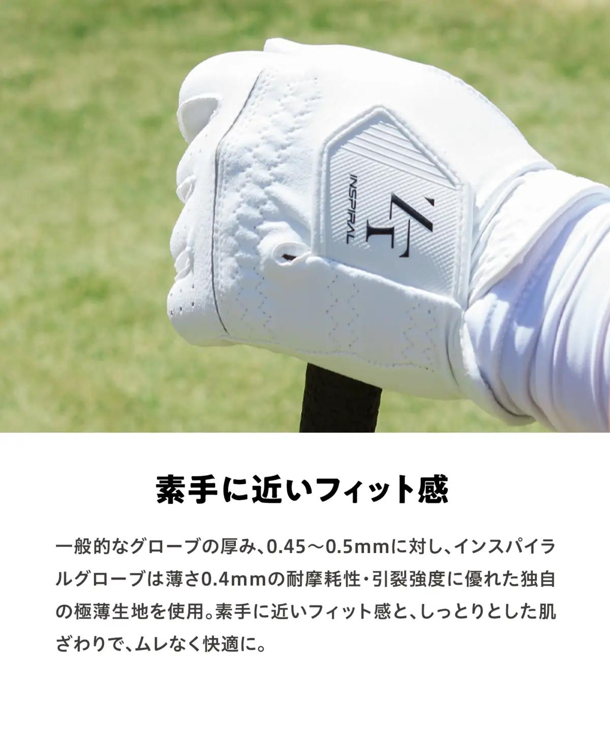 【ZEROFIT】インスパイラルグローブ ホワイト 左手用（左手装着用） 19cm ／ ゴルフグローブ ゴルフ スポーツ 極薄素材 合成皮革 タイト 密着 練習用 ラウンド時 滑りにくい 動きやすい 