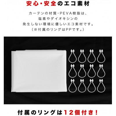 ふるさと納税 海南市 ビニールカーテン(リング12個付) 幅180×長さ250cm ピンク 一枚 BYT100902602 |  | 03