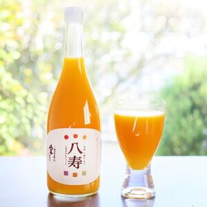 八寿みかんジュース(720ml×3本)【D34-17】【1510691】