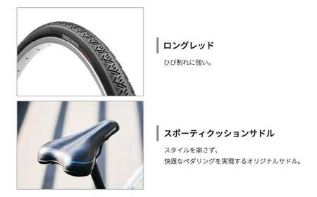 自転車 ブリヂストン TB1e(ティービーワンe) | 電動自転車 アシスト ブリジストン