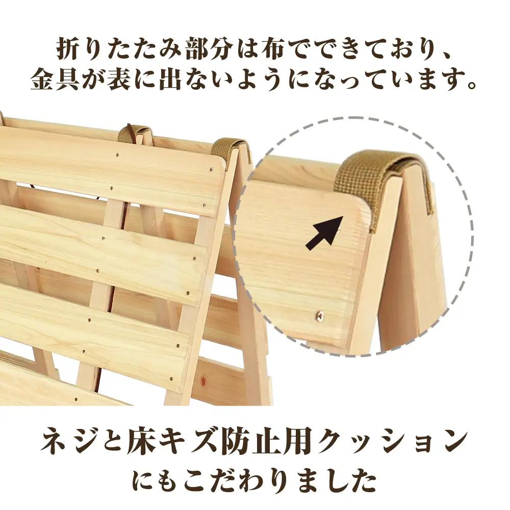 布団干し 機能付き すのこベッド （ベビー用） ※沖縄・離島への配送不可