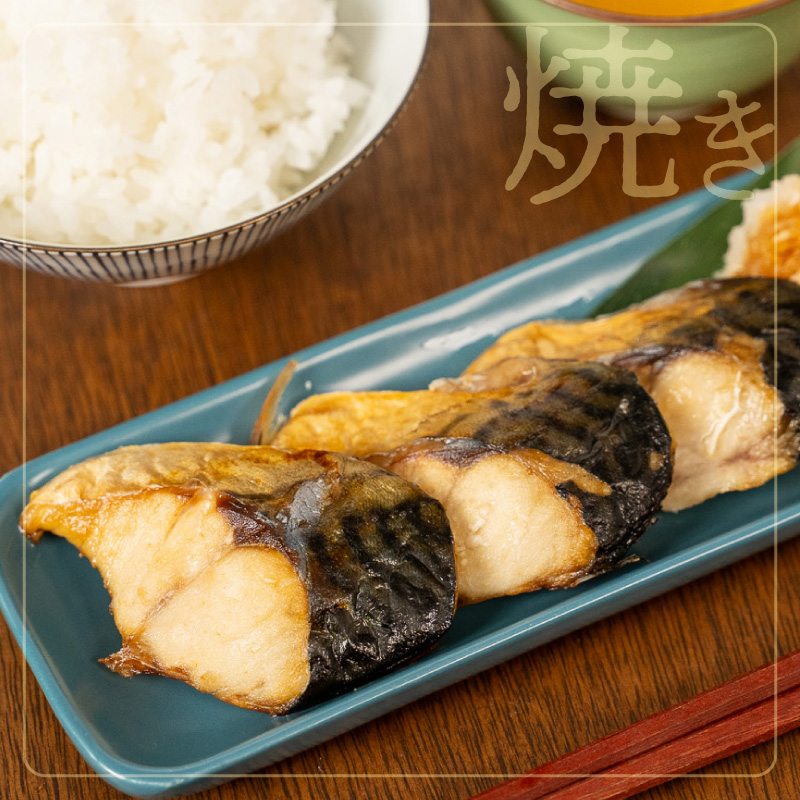 【訳あり】塩サバ切り身昆布味（500g×2）N0212-YA0506