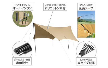 【DOD】いつかのタープ TC （ TT5-919-BL ）