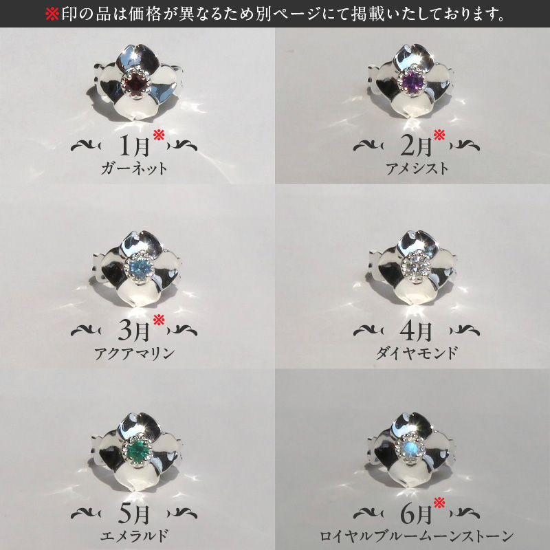 SV 桜とハナミズキのベビーリング（4.5月）[016K20]_イメージ2