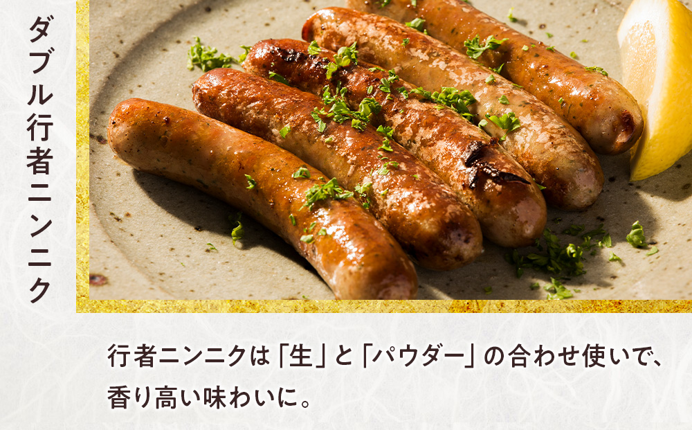 ダブル行者ニンニク(5本入り)　3パックセット