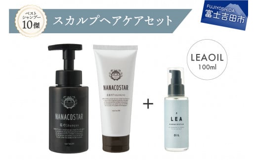 4種の選べるヘアケアセット【スカルプヘアケア＋LEAヘアオイルセット】