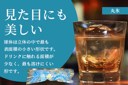 さがん氷【バラエティセット】【キューブタイプ1.1kg・スティックアイス10本・丸氷3個】藤津製氷 氷 天然水使用 角氷 かき氷 多良岳山系 お試し 小分け氷 お酒 焼酎 リキュール サイダーと一緒に