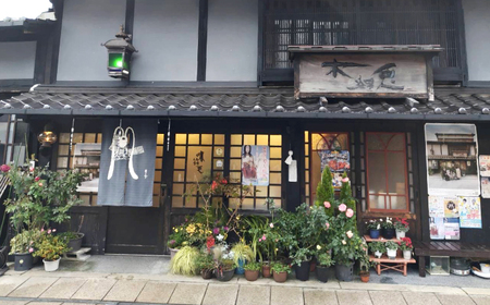 辻村寿三郎デザイン「のれん」 雑貨 暖簾 のれん カーテン 工芸品 三次市/寿三郎みよし[APAR002]