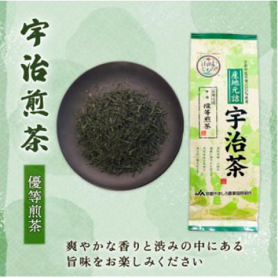 ふるさと納税 京都府 定番の宇治茶3種セット(宇治玉露 山城の露・宇治かぶせ茶 宝玉・宇治煎茶 優等煎茶) |  | 03