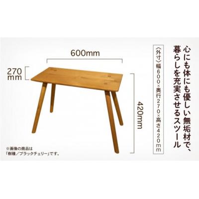 ふるさと納税 小松市 四角いスツール600 メープル無垢材 |  | 01