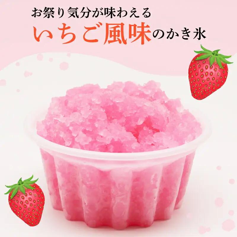 かき氷 いちご蜜150ml×18個