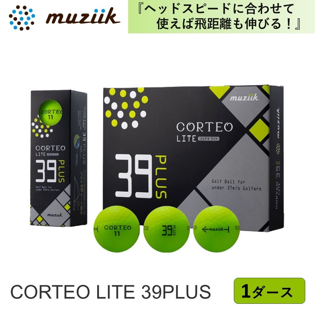 
            コルテオライト39プラス AG muziik ムジーク ゴルフ ゴルフボール [№5346-2538]
          