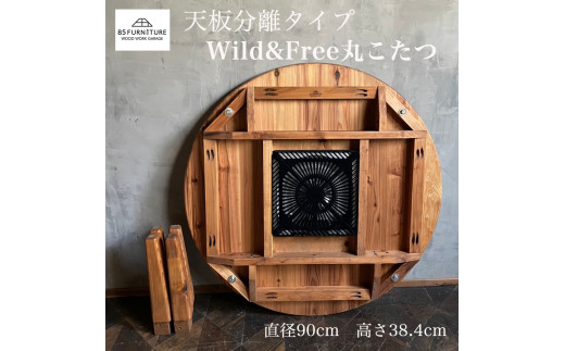 こたつ 直径90cm 高さ38.4cm 丸型 ちゃぶ台 コタツ 家具 テーブル 無垢材 ダイニング インテリア 木製 ハンドメイド カグ かぐ テーブル てーぶる デスク 机 杉 ビンテージ 椅子 日