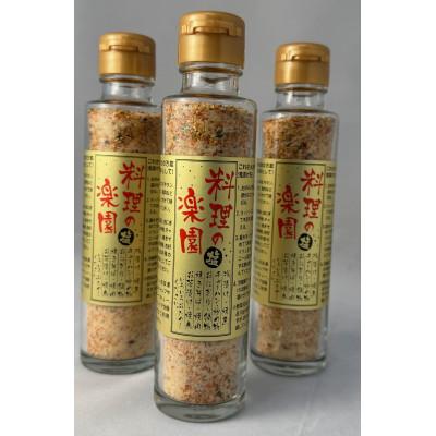 ふるさと納税 羽島市 レビューキャンペーン実施中!料理の楽園3本セット