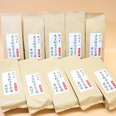 ふるさと納税 掛川市 天皇杯受賞茶園栽培茶ほうじ茶 |  | 01