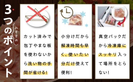 希少部位 宮崎県産 若鶏 ハラミ 計3kg 鶏肉 とり 鳥 国産 小分け 真空パック おかず お弁当 おつまみ 食品 チキン 簡単調理 鶏飯 焼き鳥 焼肉 炒め物 揚げ物 唐揚げ チキンカレー おすす