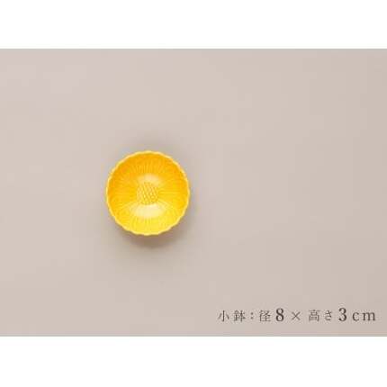 有田焼 黄色い器3点セット【鷹巣瑞光堂】食器 器 うつわ 黄 イエロー  40000円 4万円 A40-419_イメージ4