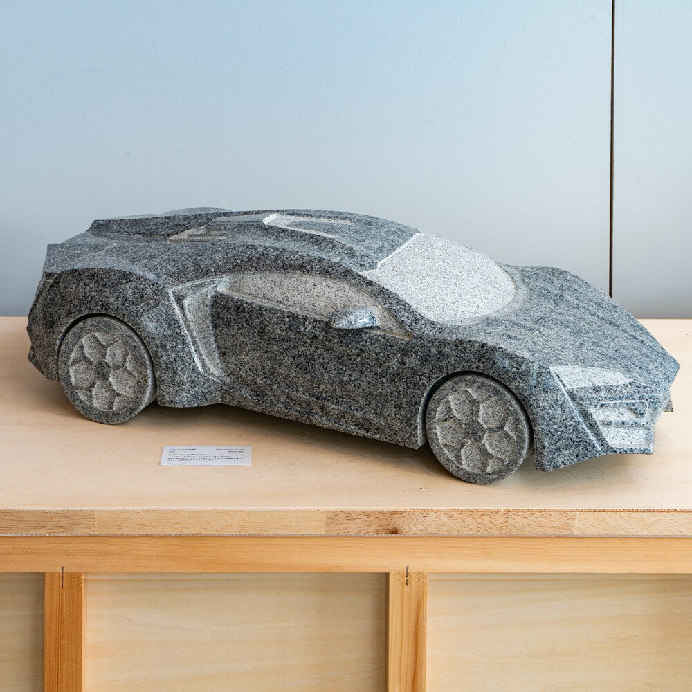 【ふるさと納税】1/12スケール 庵治石モデルカー（オーダーメイド） | 庵治石 エクステリア アート 作品 光沢 重量感 匠の技 石 ストーン 花崗岩のダイヤモンド 銘石 置物 インテリア 雑貨 香川県 高松市 AJIPROJECT 送料無料