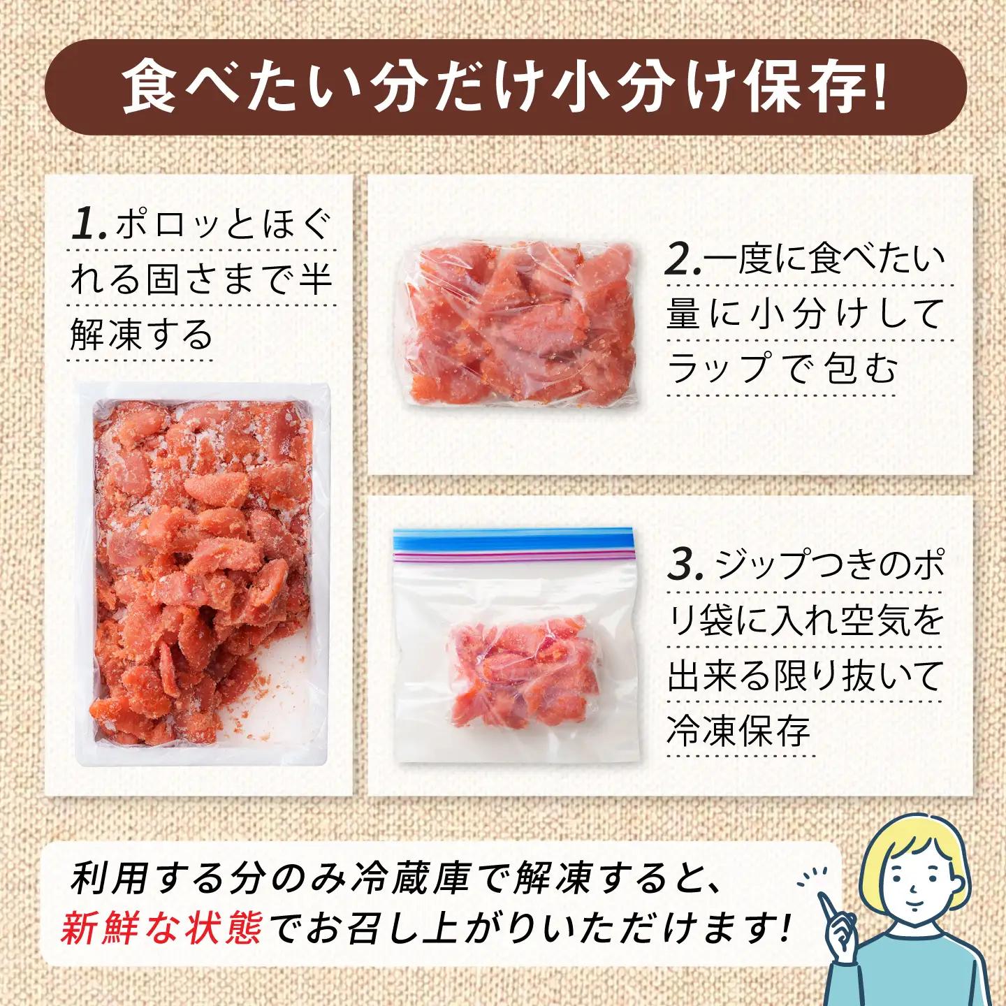 ＼1週間以内に発送／【訳あり】【高評価!】 辛子明太子 500g 糸島市 / やますえ[AKA094]