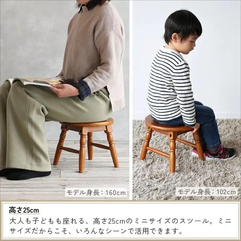最短4日以内発送 椅子 ミニスツール hommage 25cm ロースツール アンティーク イス