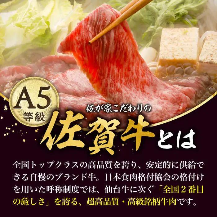【3回定期便】佐賀牛 バラ 切り落とし 800g /ナチュラルフーズ [UBH091] 切り落とし