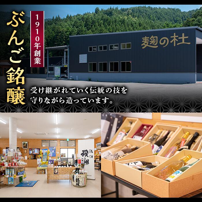 国産有機あまざけ3本セット (1.5L・500ml×3本) 有機JAS 甘酒 あまざけ 無添加 有機米 米麹 国産 麹 麹甘酒 発酵食品 ホット アイス 甘味 飲む点滴 健康 美容 ノンアルコール 【