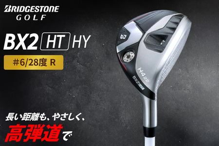 ゴルフクラブ ブリヂストンゴルフ BX2HT HY ＃6／28度(Rのみ) | ブリジストン BRIDGESTONE ユーティリティ ふるさと golf [1995]