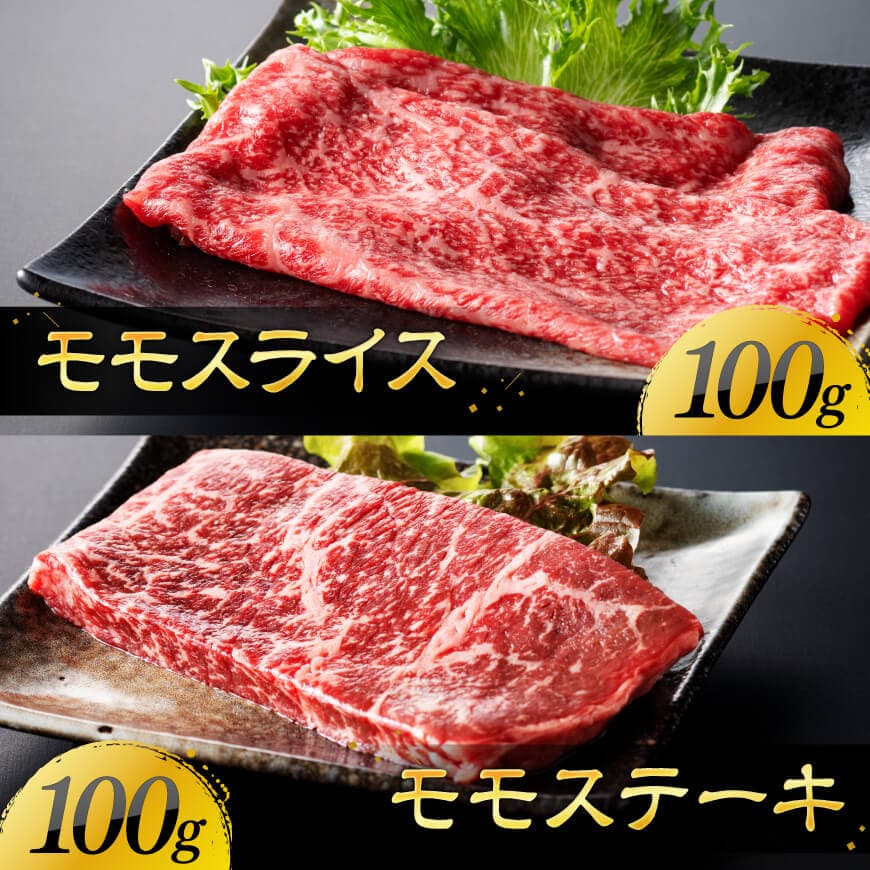 【令和7年11月発送】宮崎牛 赤身 4種 400g 【 肉 牛肉 国産 宮崎県産 宮崎牛 黒毛和牛 和牛 焼肉 すき焼き ステーキ 4等級 A4ランク モモ 】