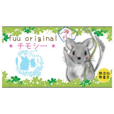 ふるさと納税 小牧市 fuu チモシー1番刈り(6kg) [145SA11] |  | 01